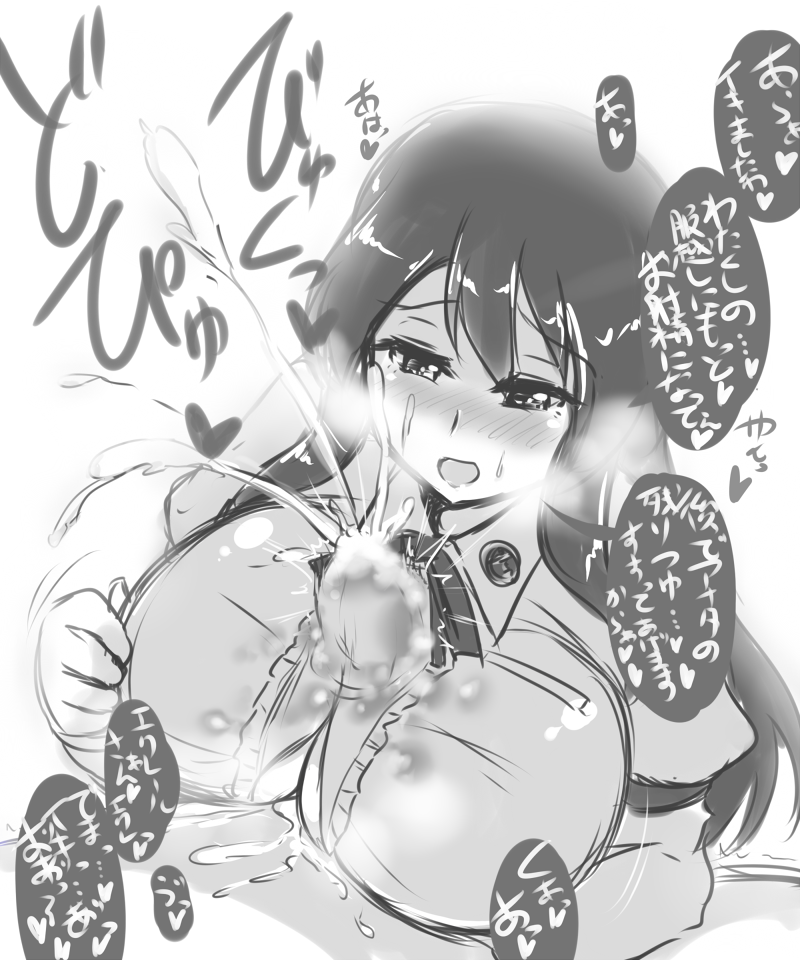 Eclair (Girls Und Panzer) Rule 34 Image