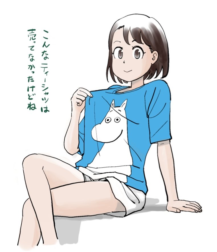 Moomin Rule 34 Image