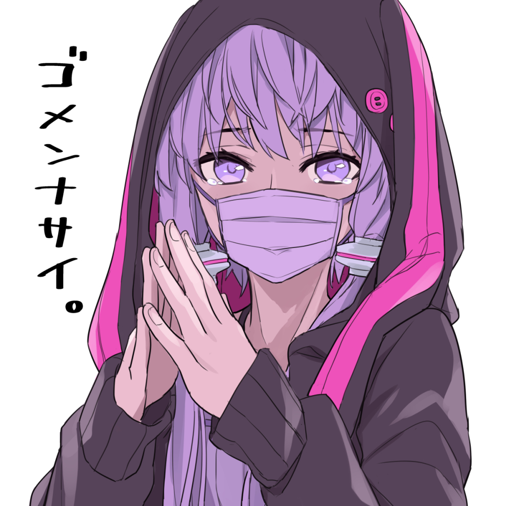 Yuzuki Yukari (Vocaloid) Rule 34 Image