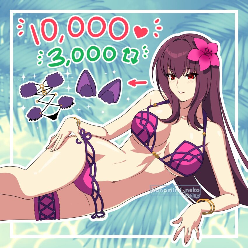 Scathach (Fate) Rule 34 Image