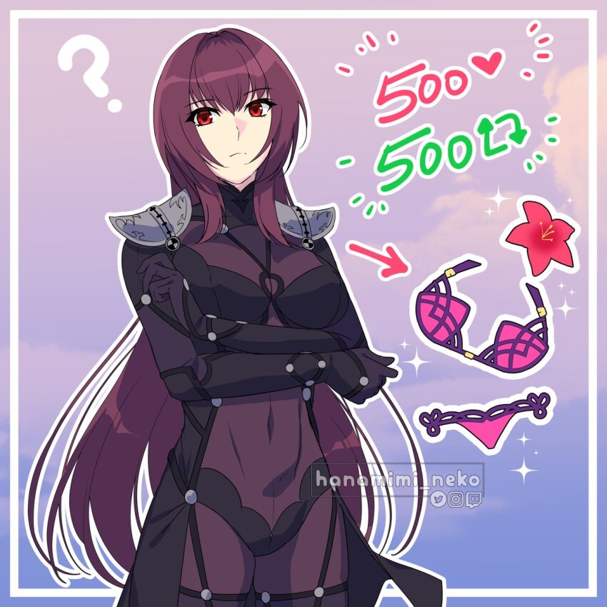 Scathach (Fate) Rule 34 Image