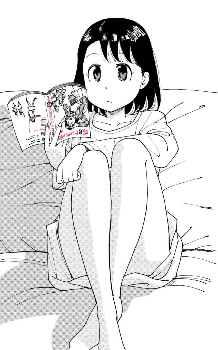 Amano Saku Rule 34 Image