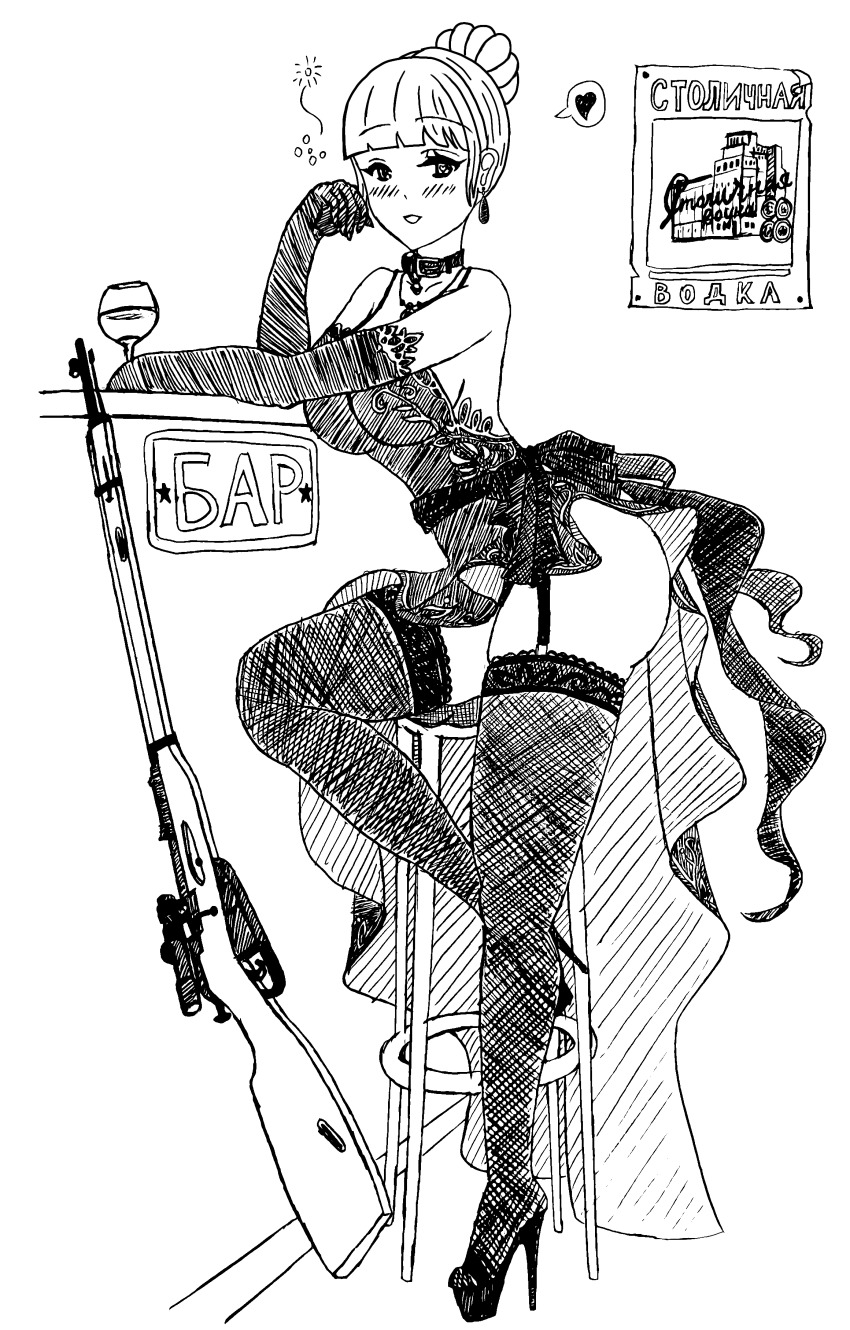 Mosin-Nagant (Girls' Frontline) Rule 34 Image