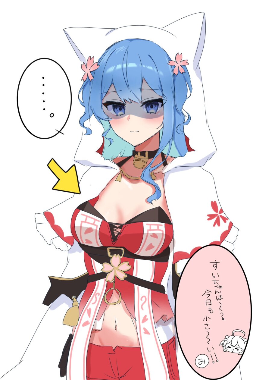 Hoshimachi Suisei (Hololive) Rule 34 Image