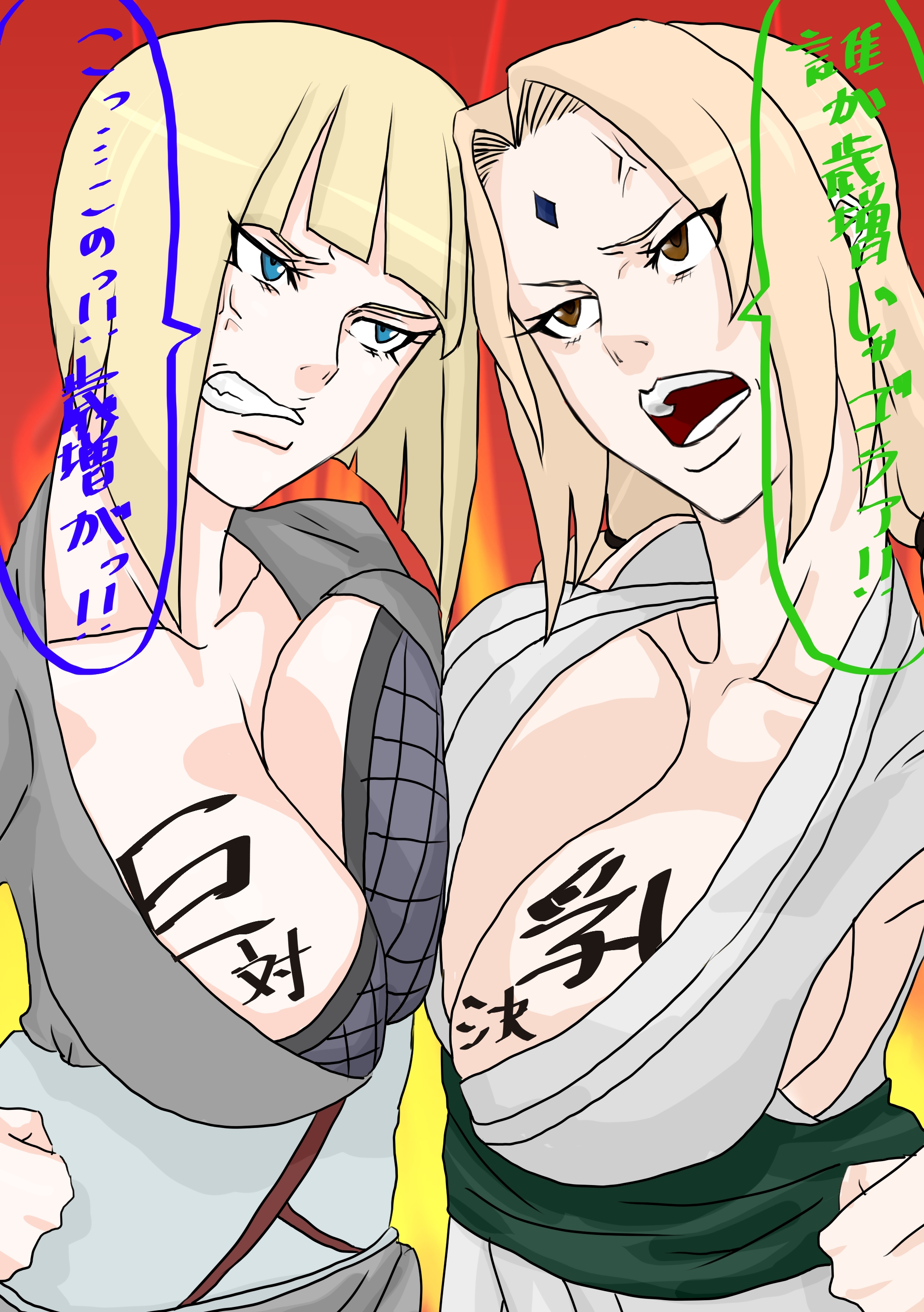 Samui (Naruto) Rule 34 Image