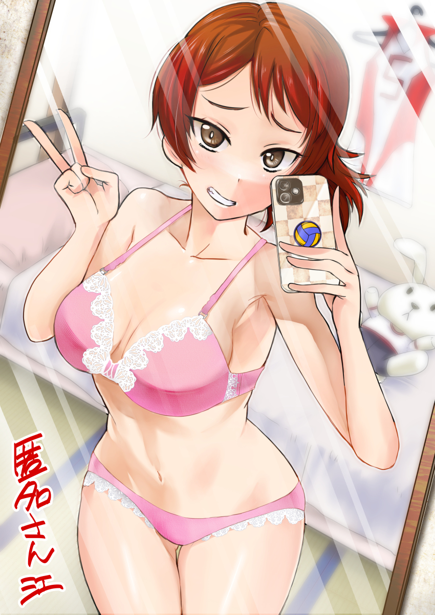 Kawanishi Shinobu (Girls Und Panzer) Rule 34 Image