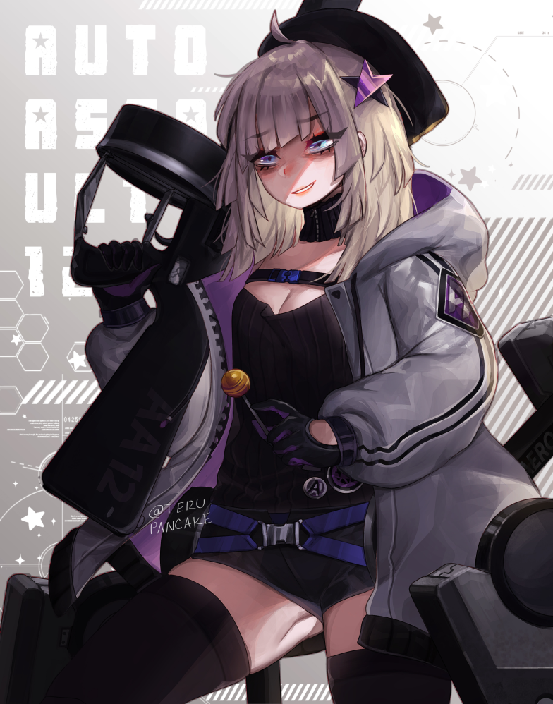 Aa-12 (Girls' Frontline) Rule 34 Image