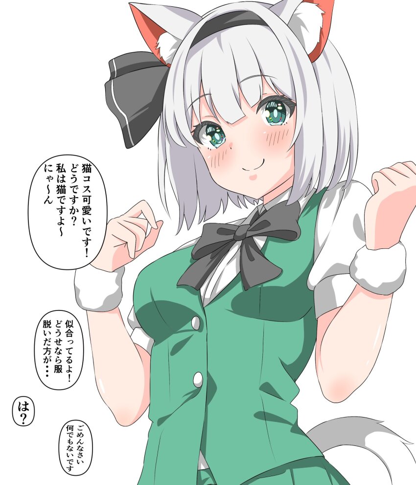 Konpaku Youmu (Touhou) Rule 34 Image
