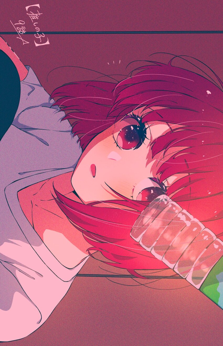 Arima Kana (Oshi No Ko) Rule 34 Image