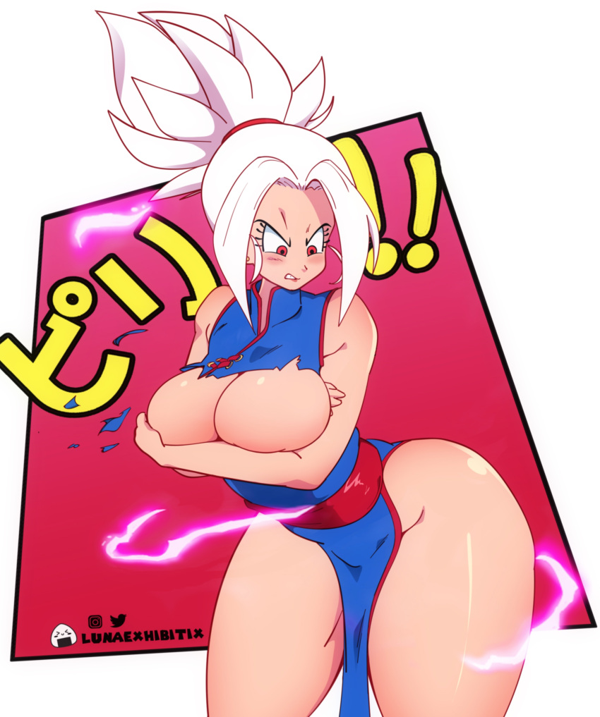 Chichi (Dragon Ball) Rule 34 Image