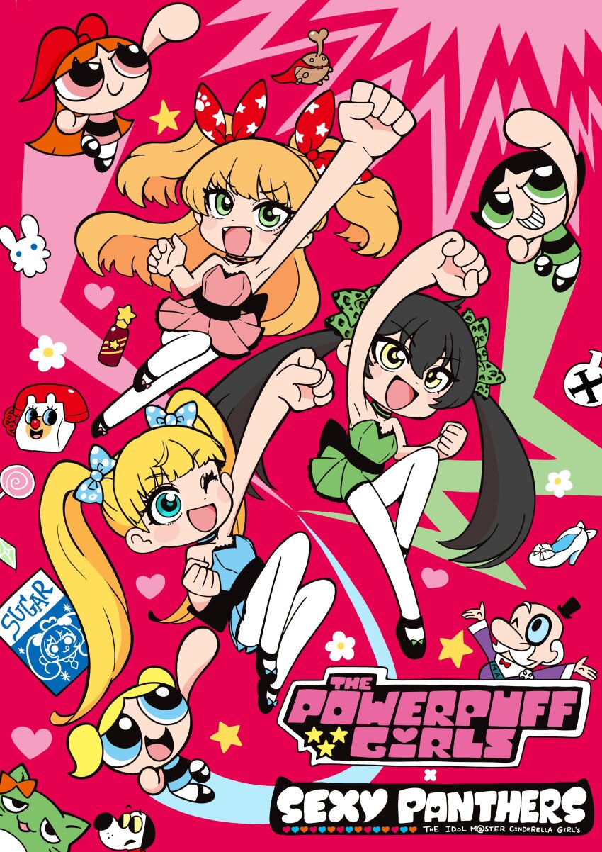 Jougasaki Rika (Blossom (Ppg)) Rule 34 Image