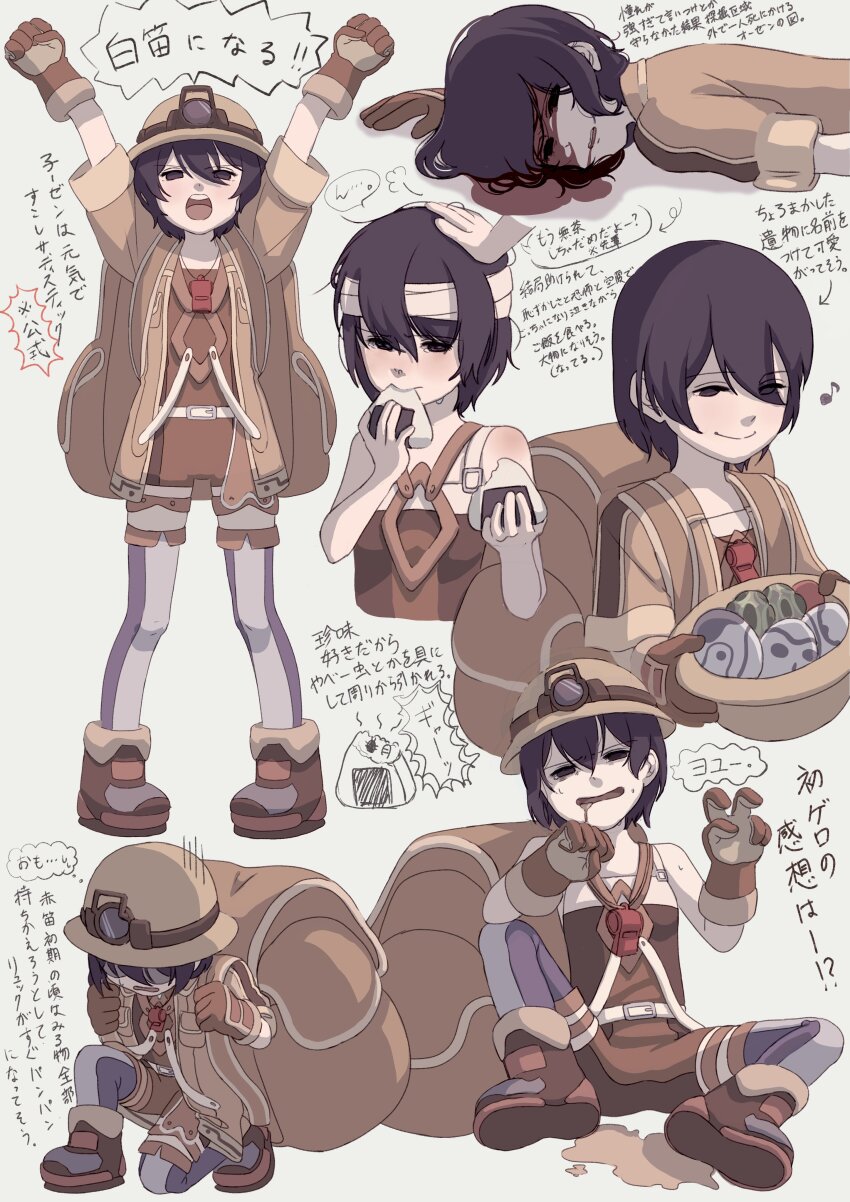 Ozen (Made In Abyss) Rule 34 Image
