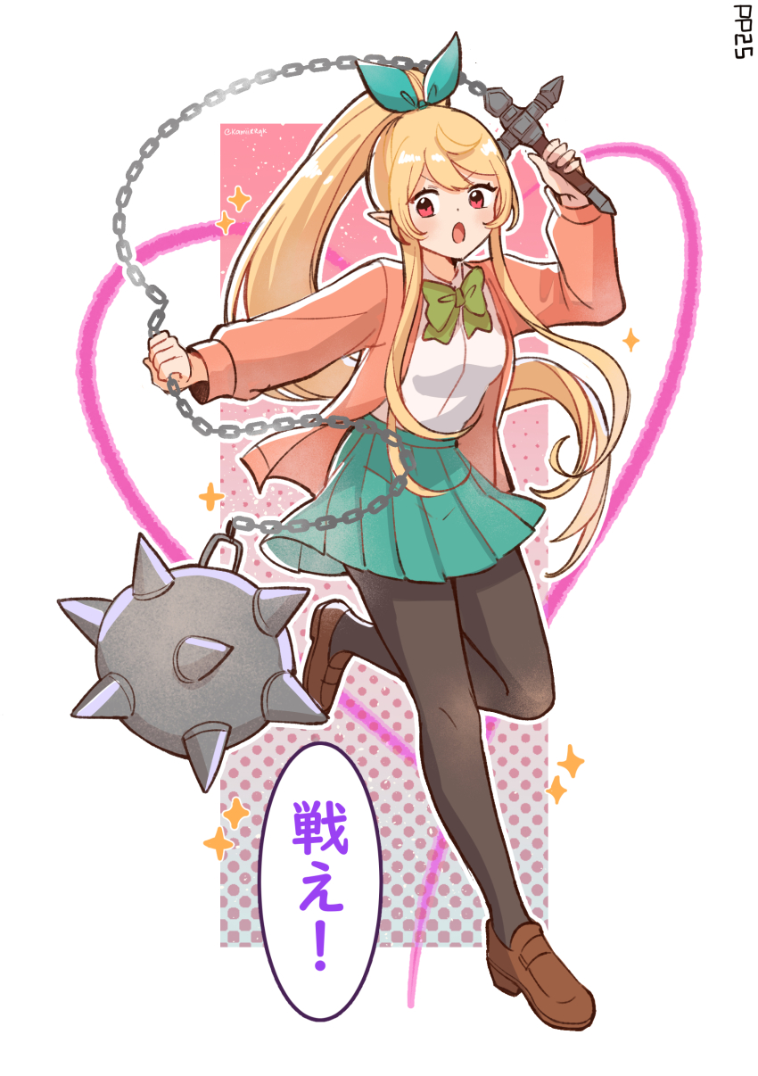 Pomu Rainpuff (Nijisanji) Rule 34 Image