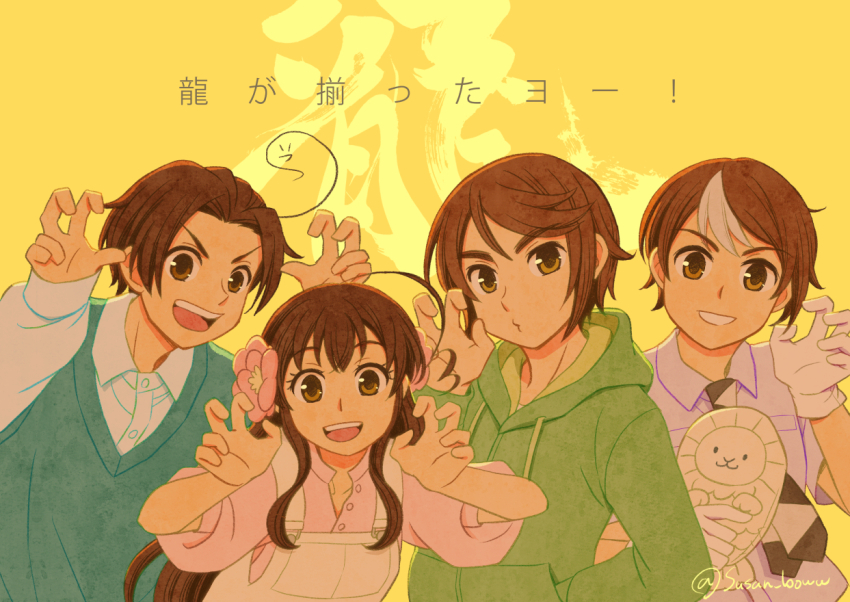 Taiwan (Hetalia) Rule 34 Image