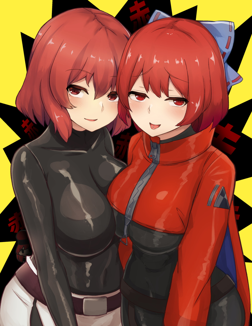 Sekibanki (Akatsuki Records) Rule 34 Image