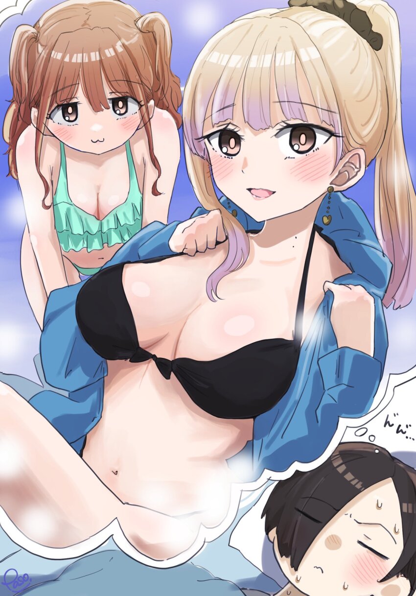 Ichikawa Kyoutarou (Boku No Kokoro No Yabai Yatsu) Rule 34 Image