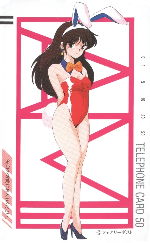 Nonomura Ami (Cream Lemon) Rule 34 Image