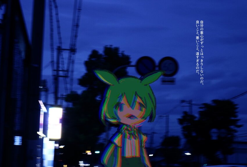 Zundamon (Voicevox) Rule 34 Image