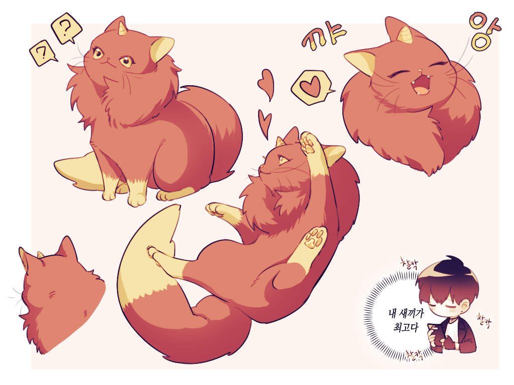 Manticore (Mythology) Rule 34 Image