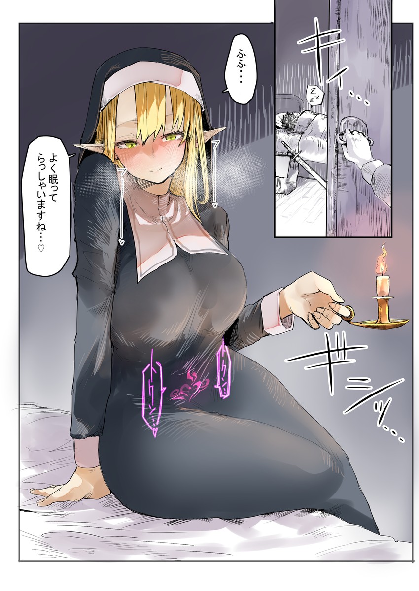 Original Rule 34 Image