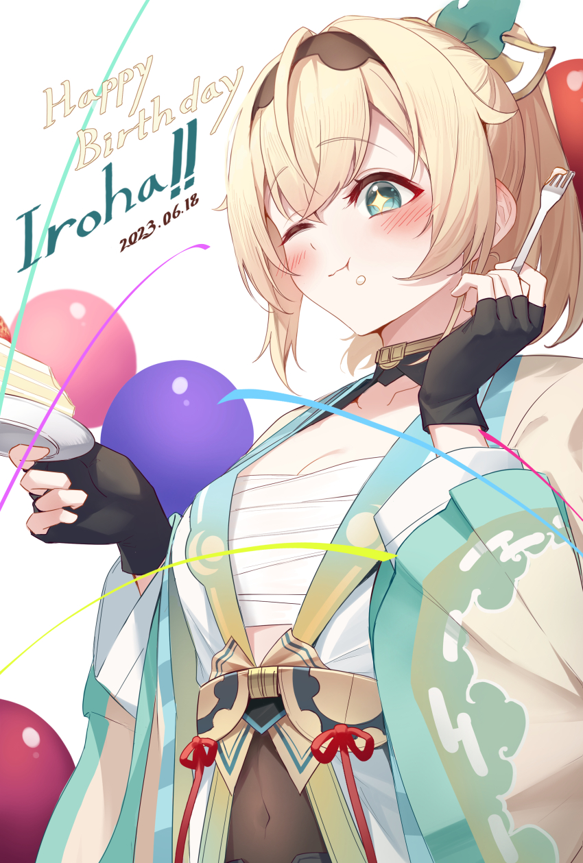 Kazama Iroha (Hololive) Rule 34 Image