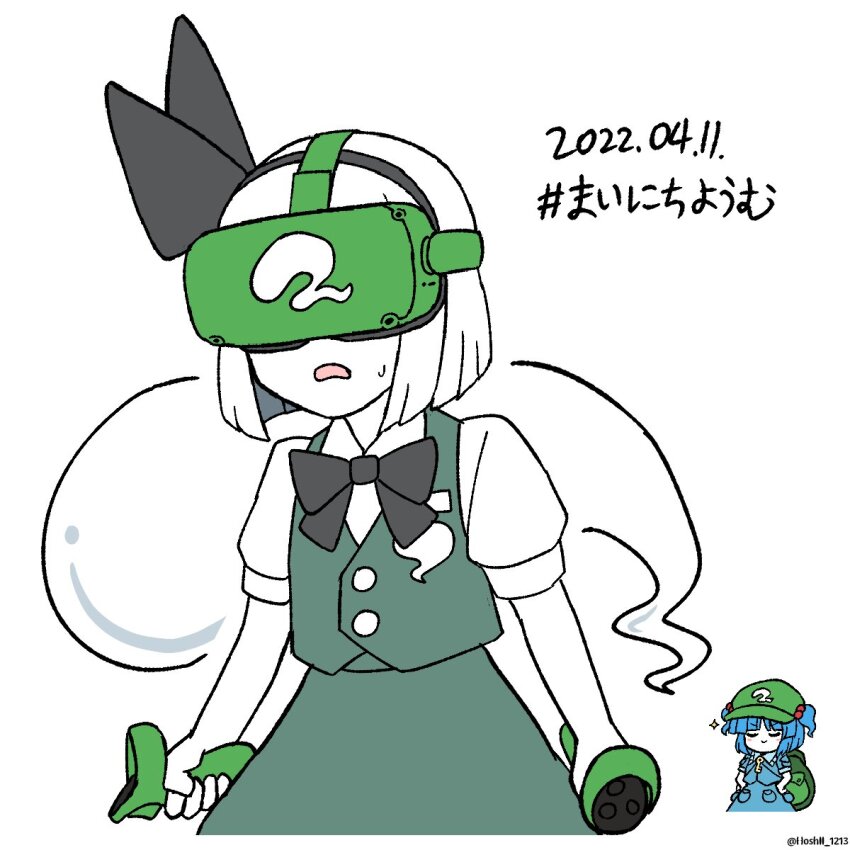 Konpaku Youmu (Touhou) Rule 34 Image