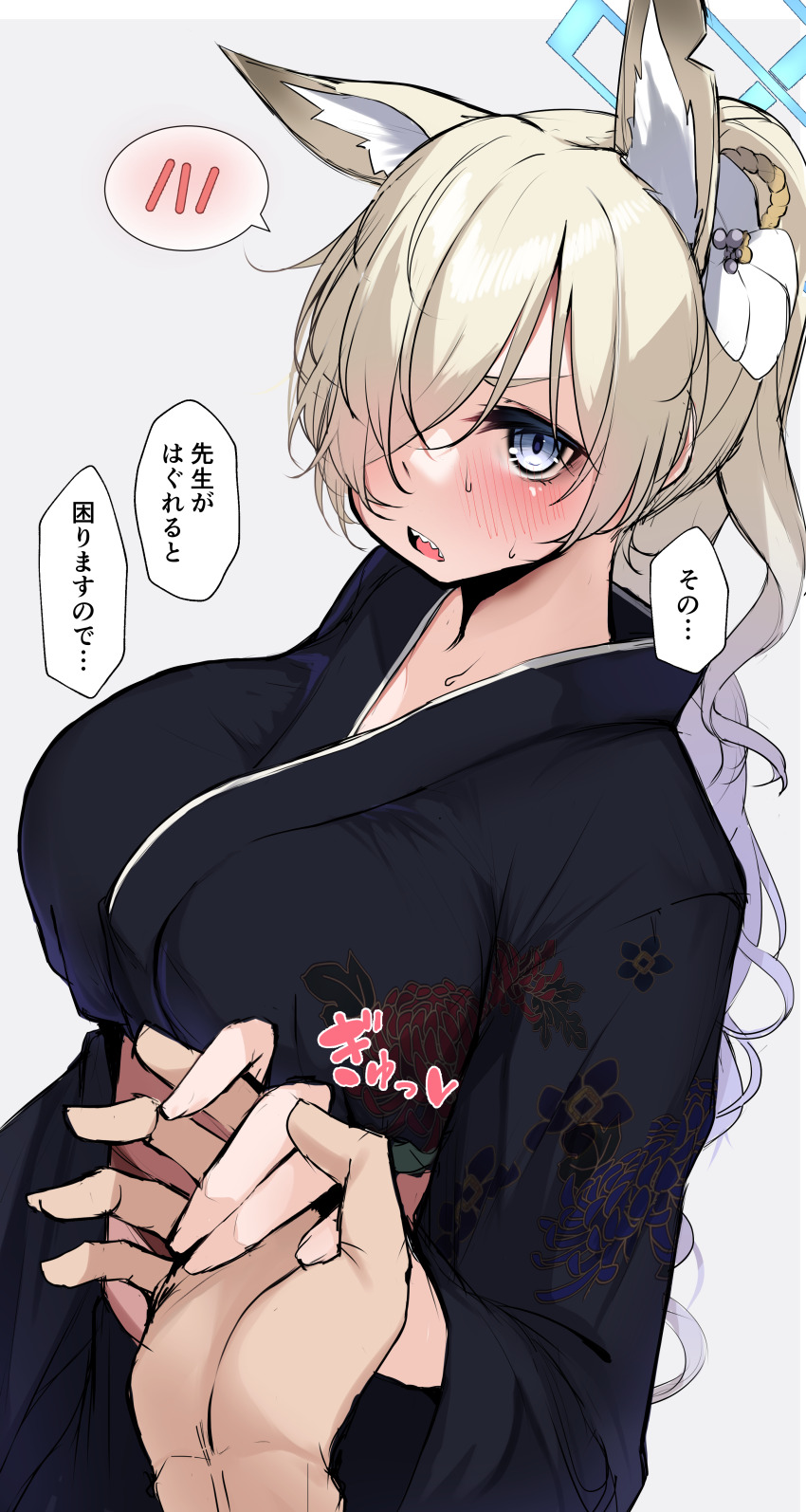 Kanna (Blue Archive) Rule 34 Image