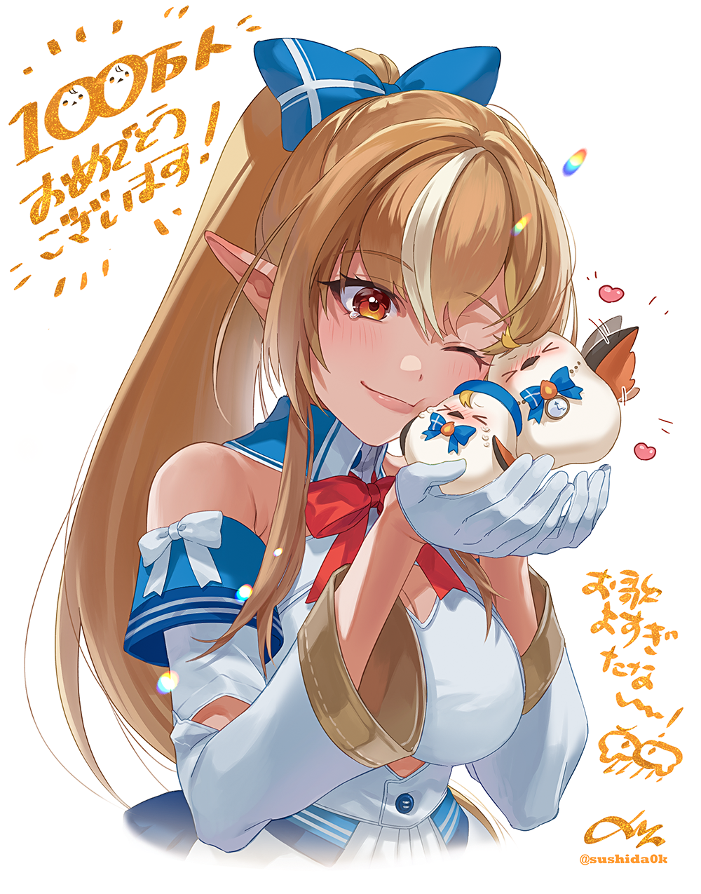 Elfriend (Shiranui Flare) Rule 34 Image