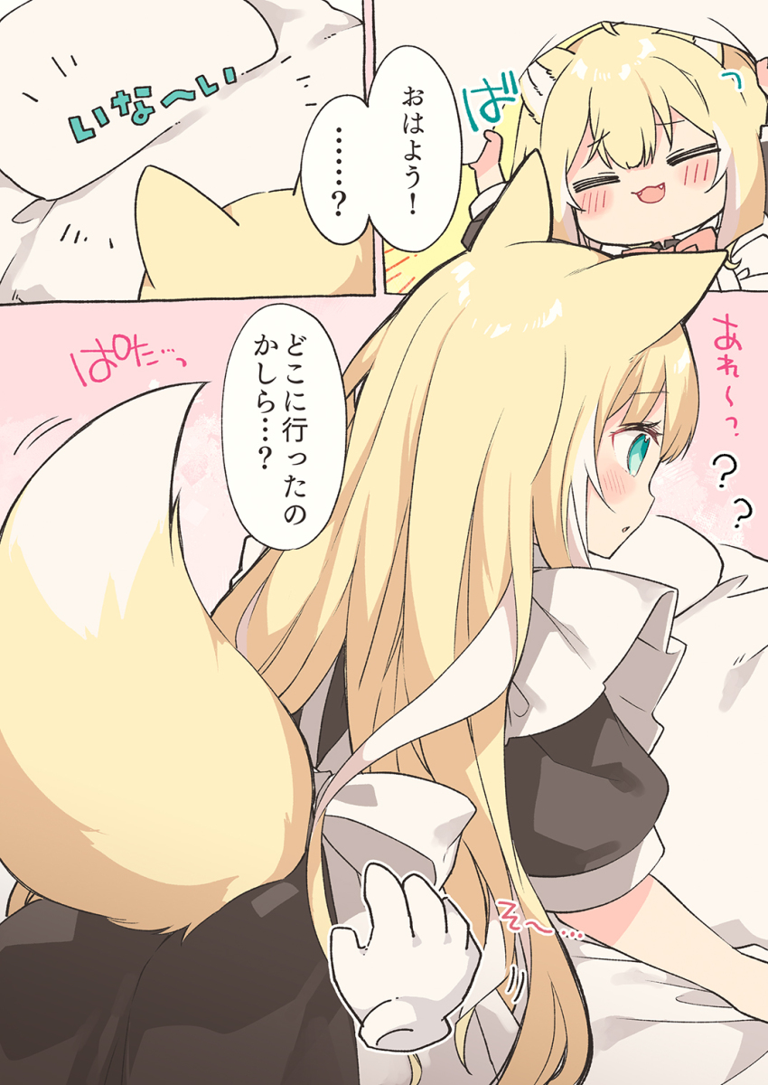 Original Rule 34 Image