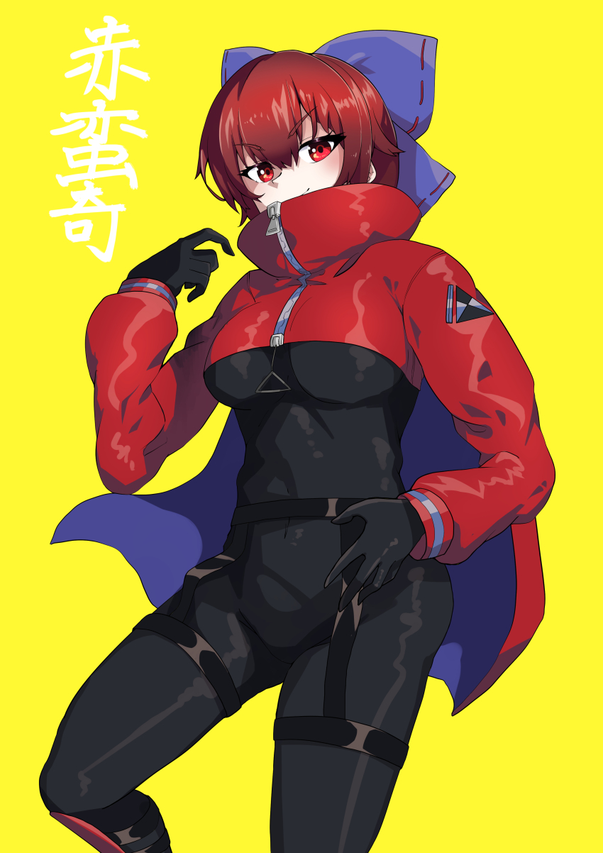 Sekibanki (Akatsuki Records) Rule 34 Image