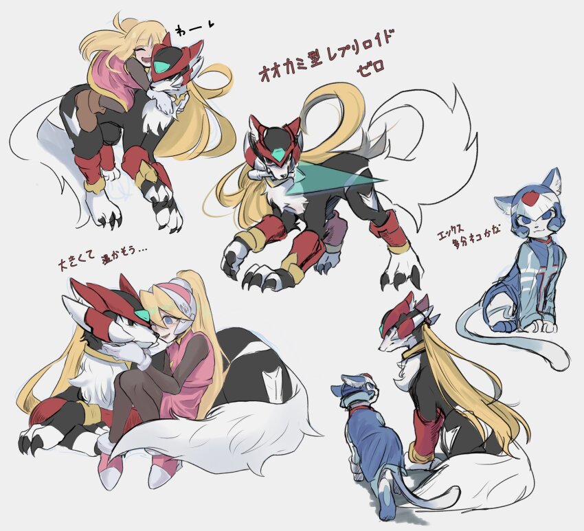 Alouette (Mega Man) Rule 34 Image