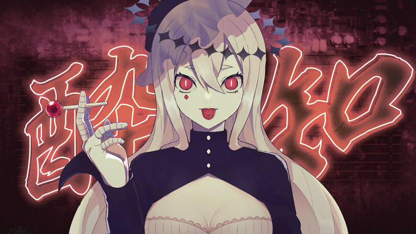 Utau Rule 34 Image