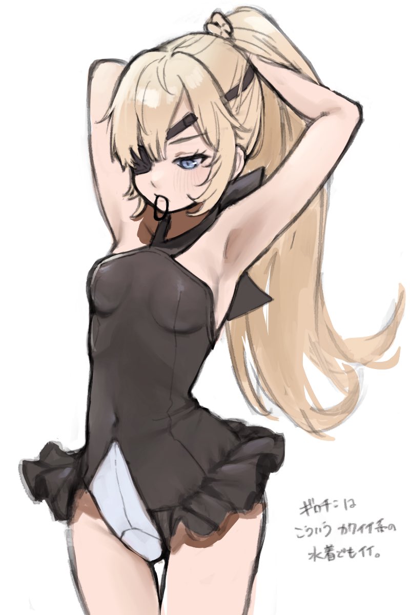 Guillotine (Nikke) Rule 34 Image