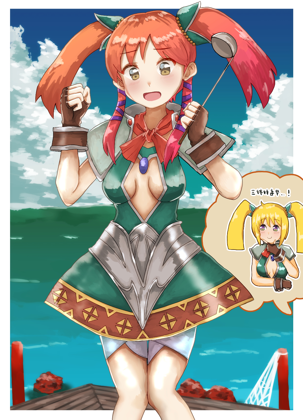 Leena (Chrono Cross) Rule 34 Image