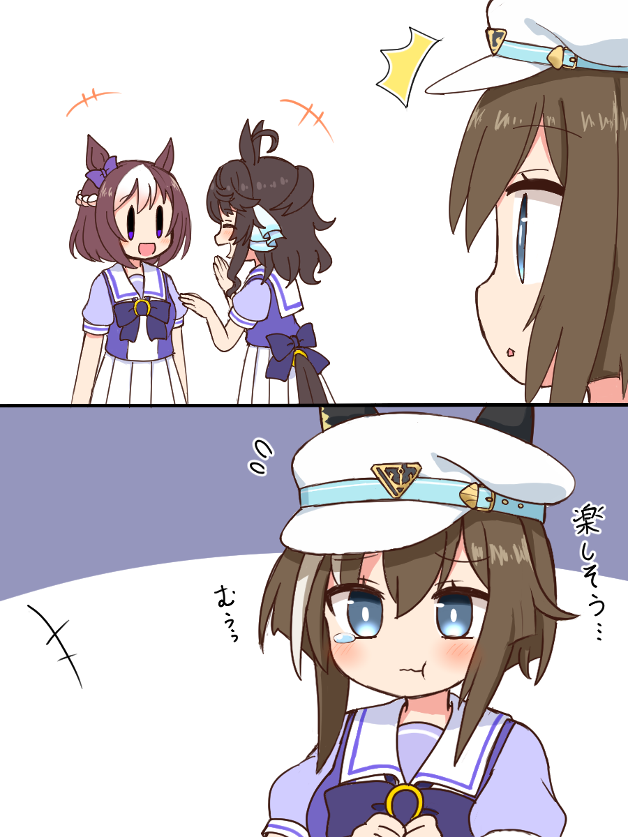 Cheval Grand (Umamusume) Rule 34 Image
