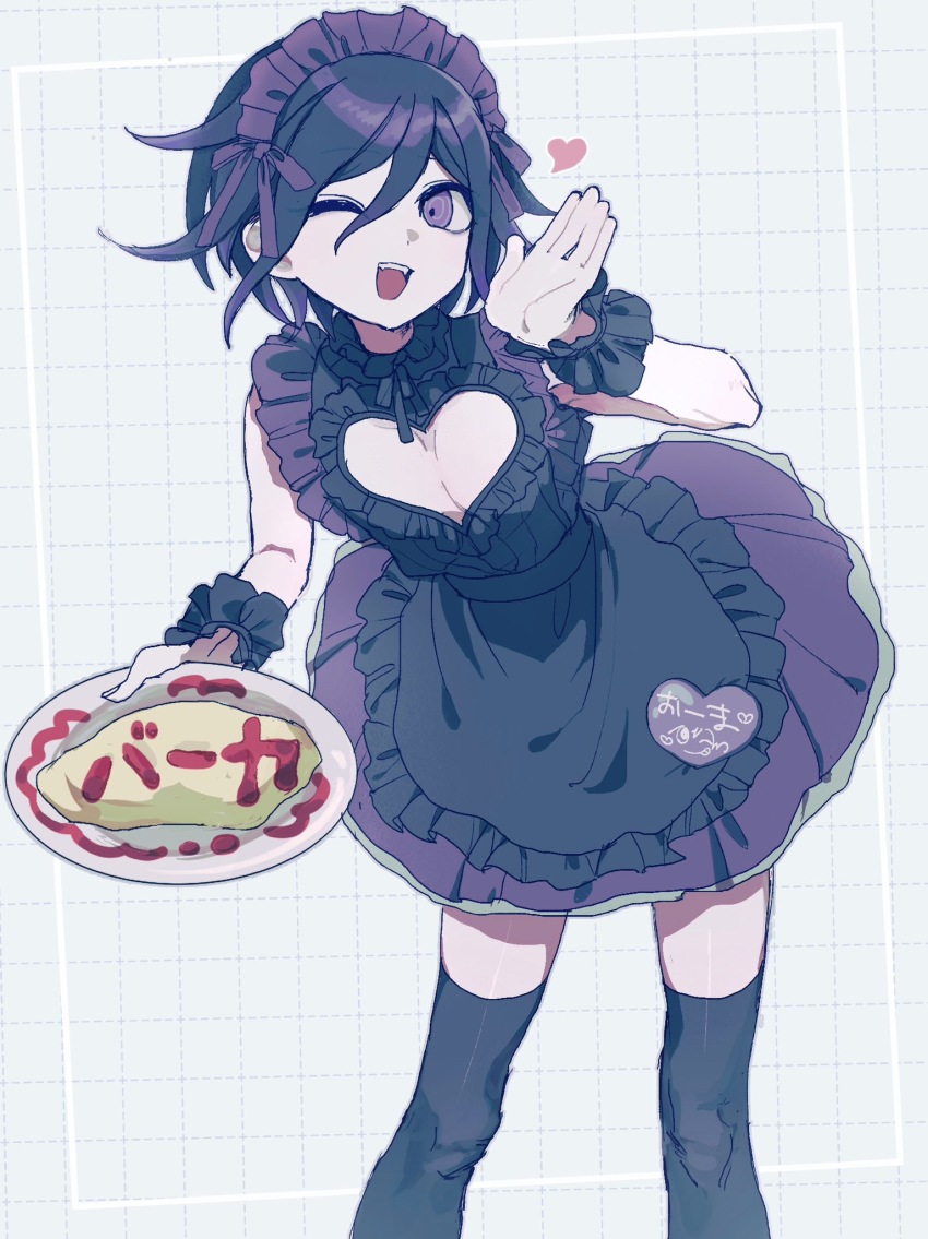 Oma Kokichi (Danganronpa (Series)) Rule 34 Image