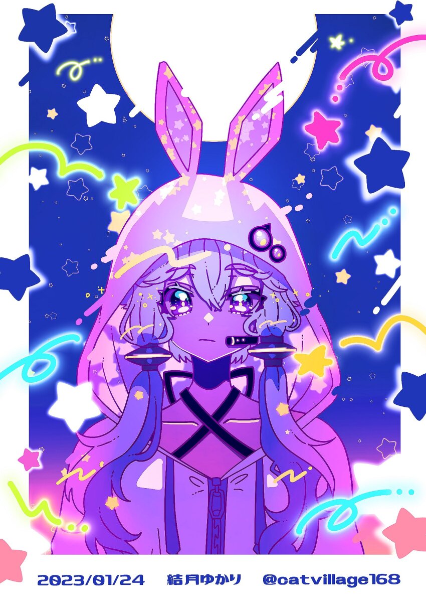 Yuzuki Yukari (Vocaloid) Rule 34 Image