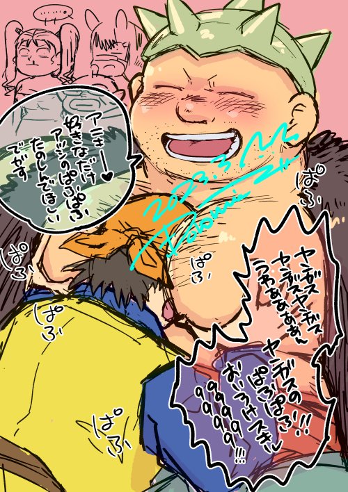 Character Request (Copyright Request) Rule 34 Image