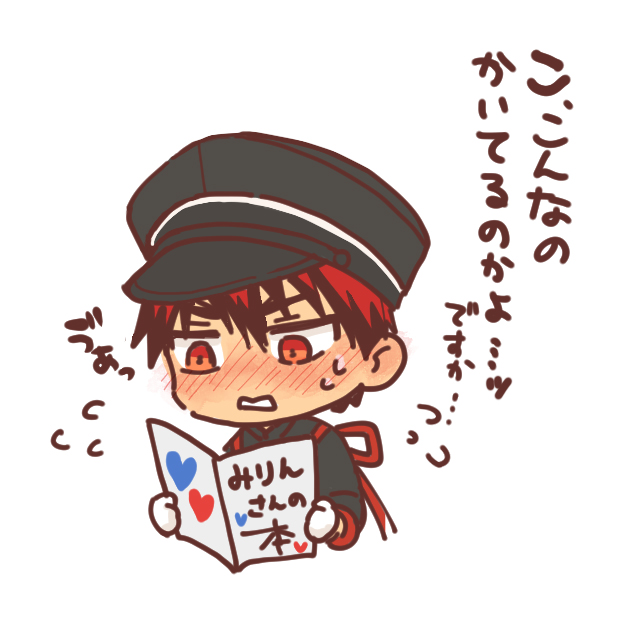 Kagami Taiga (Kuroko No Basuke) Rule 34 Image