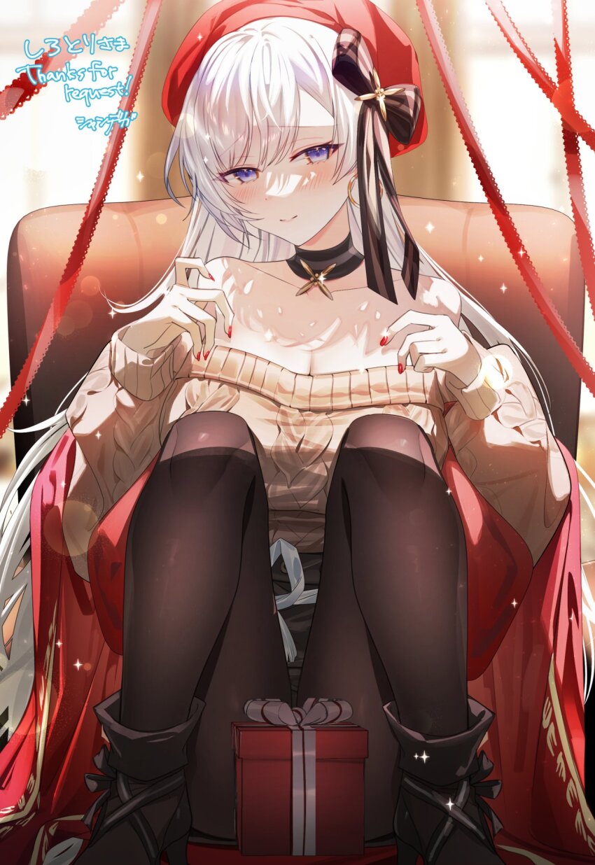 Belfast (Azur Lane) Rule 34 Image