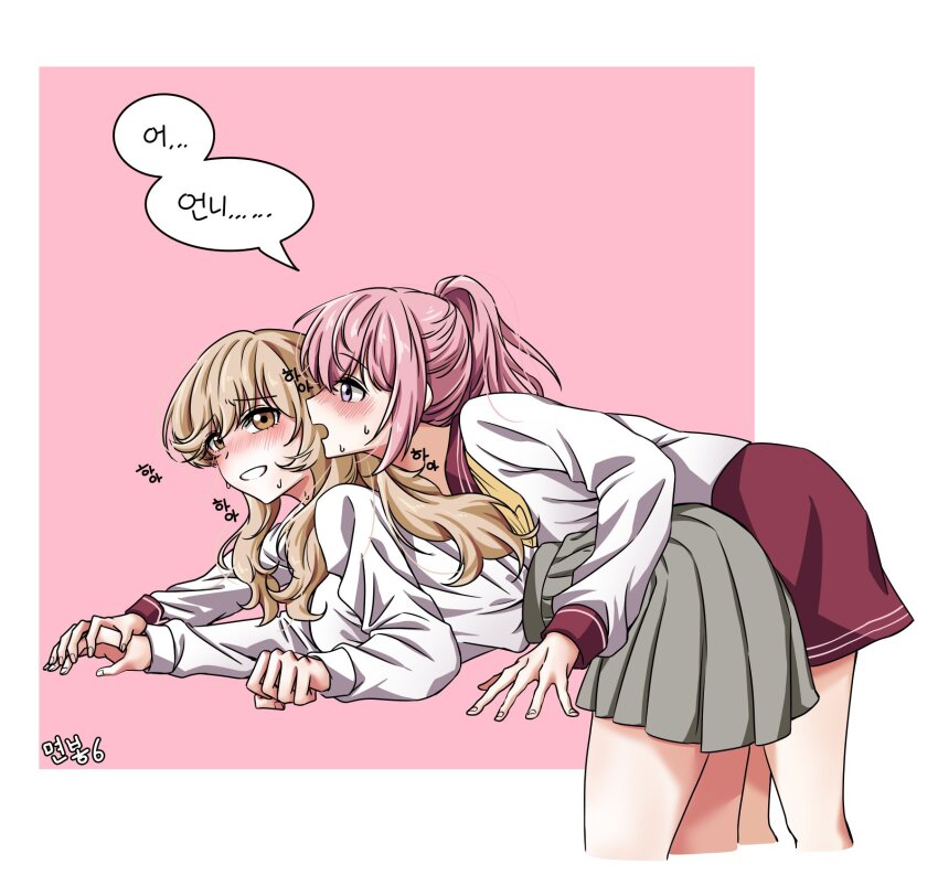 Amaori Haruna (Watashi Ga Koibito Ni Nareru Wake Naijan Murimuri!) Rule 34 Image