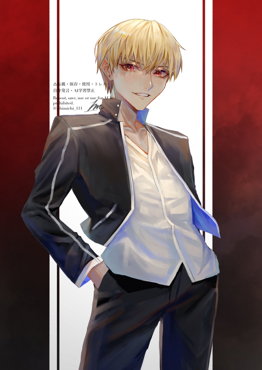 Gilgamesh (Fate) Rule 34 Image