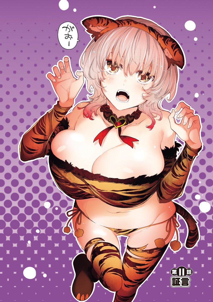 Original Rule 34 Image