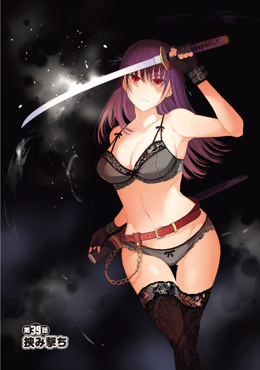 Original Rule 34 Image