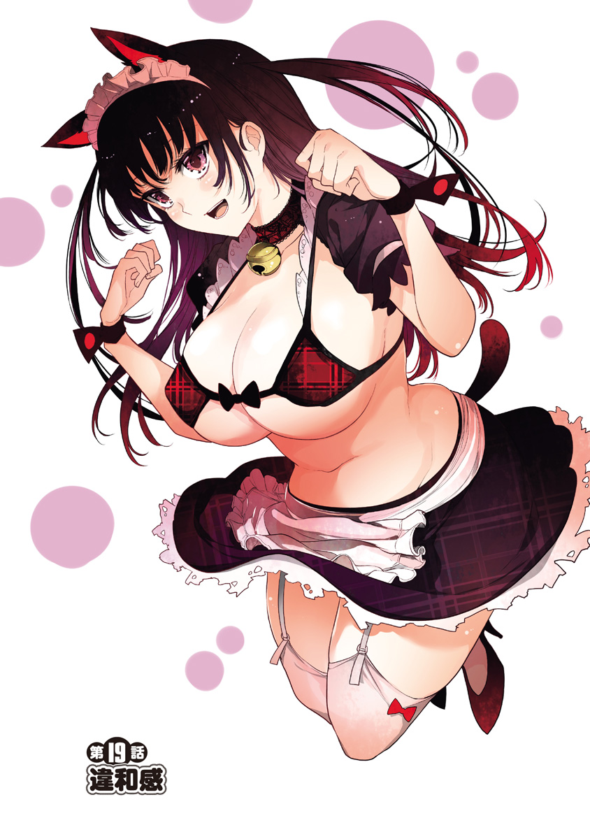 Original Rule 34 Image
