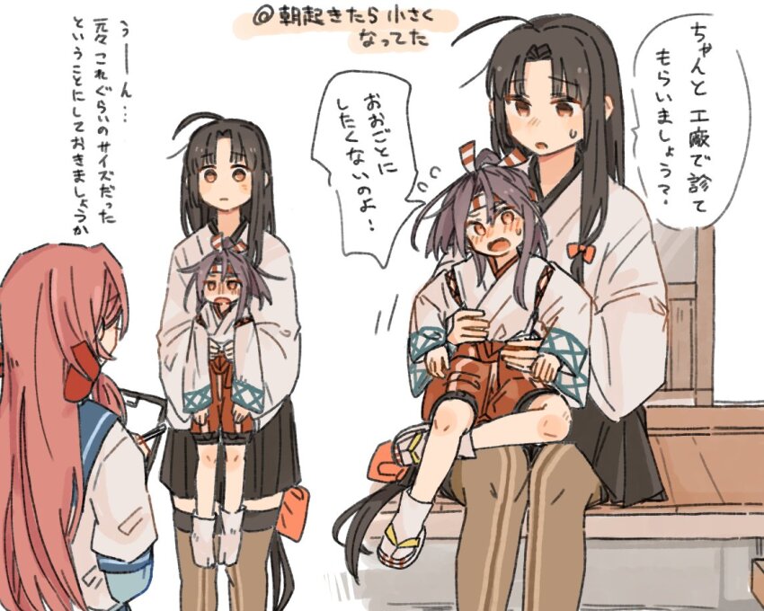 Kantai Collection Rule 34 Image