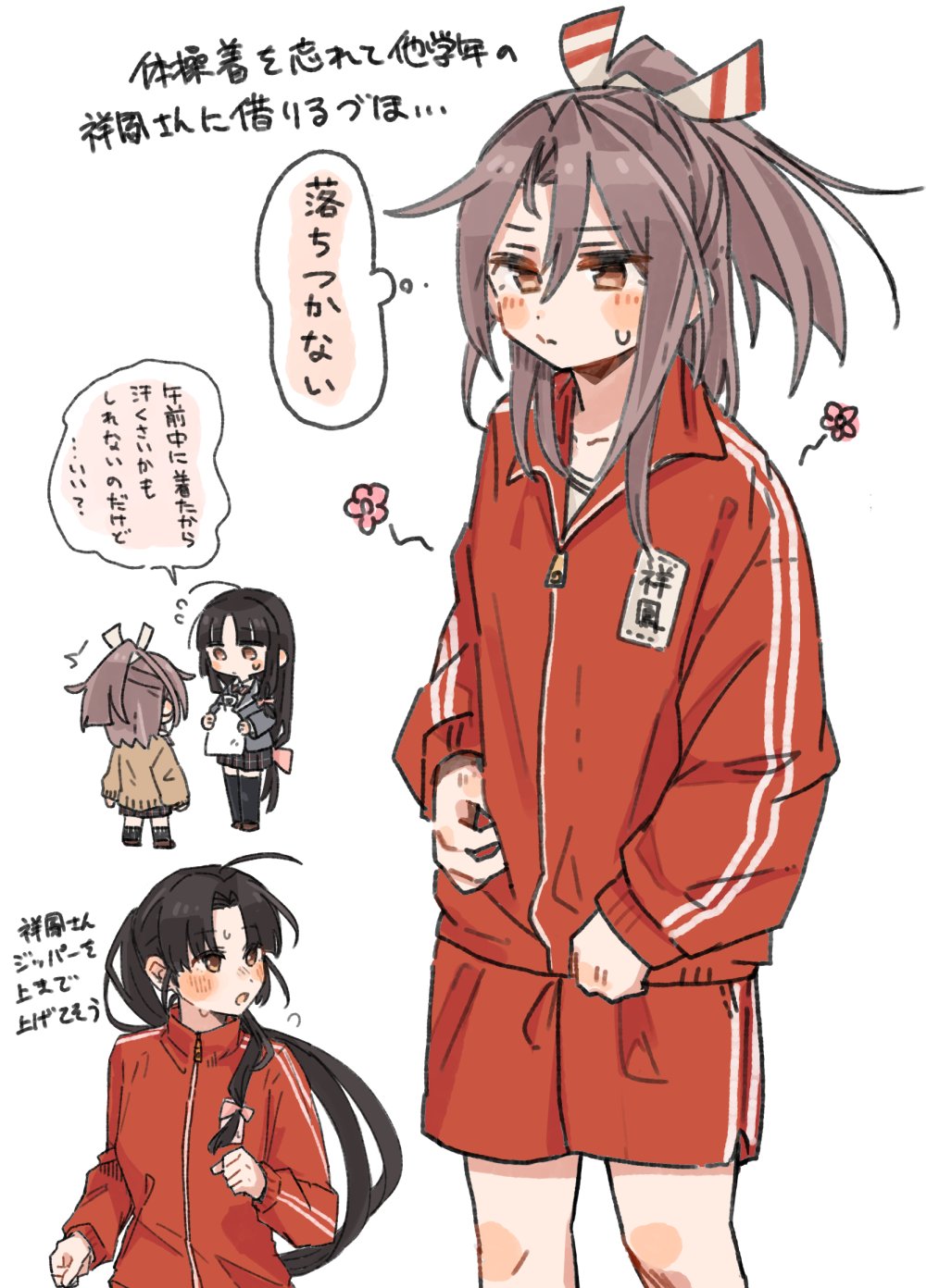 Kantai Collection Rule 34 Image