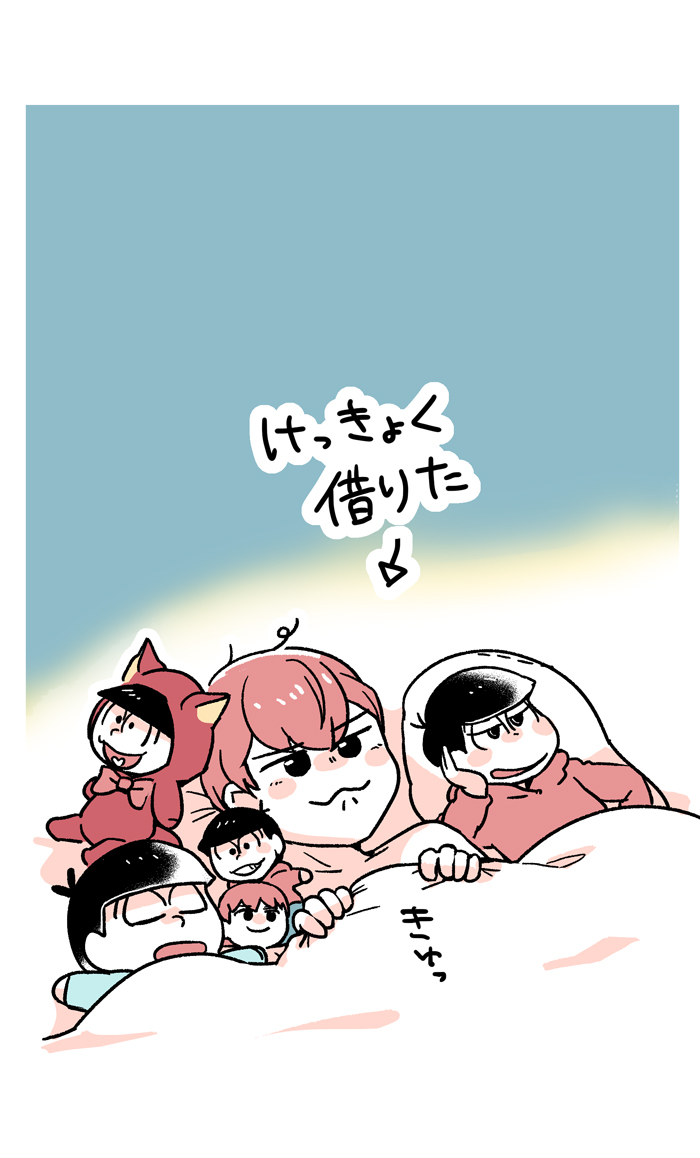 Matsuno Osomatsu (Osomatsu-San) Rule 34 Image