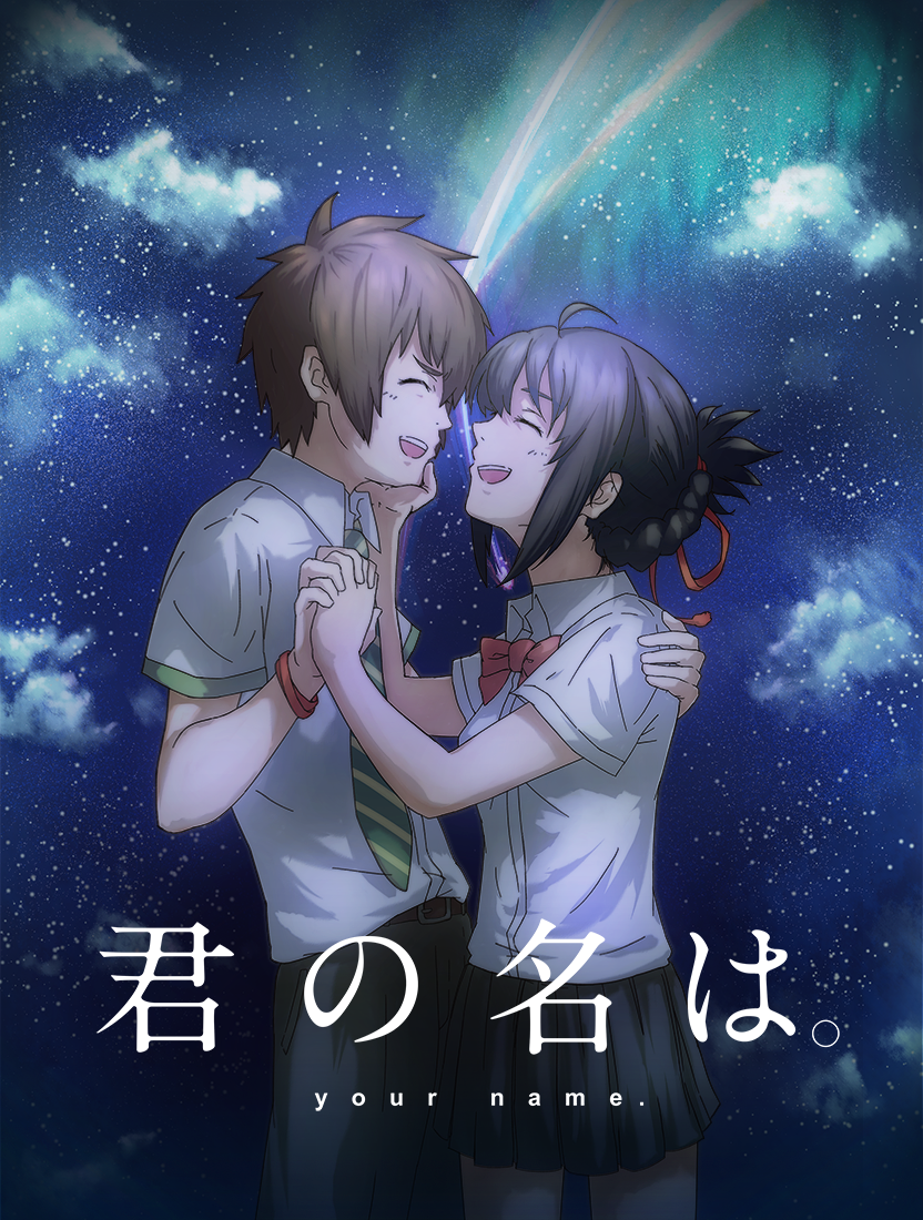 Miyamizu Mitsuha (Kimi No Na Wa.) Rule 34 Image