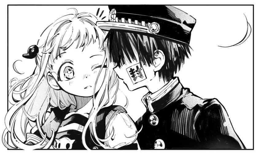 Jibaku Shounen Hanako-Kun Rule 34 Image